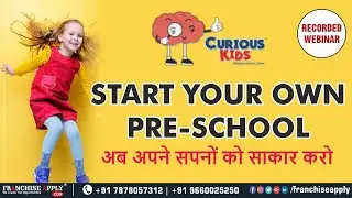How To Start Education Franchise Business | Curious Kids | Best Education Franchise In India