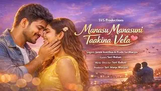 Manasu Manasuni Taakina Vela | A Pure Love Story 💖 | Telugu Romantic Song