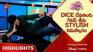 Bhale Chance Le | Dice దేవతలకు గెటప్ శ్రీను Stylish నమస్కారం | Star Maa