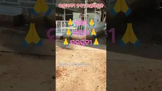 🌊 ଇନ୍ଦ୍ରାବତୀ ନଦୀର ଉତ୍ପତ୍ତି ସ୍ଥଳ 🌊#indrabati#river #dyama#riverdyam#viral  #trending #trendingshorts