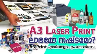 A3 multi color laser printing service | Label sticker printing | Offset printing | Palakkad | Kerala