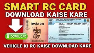 Smart RC Card Download Kaise Kare 2025 | Vehicle Ki RC Kaise Download Kare| Smart Registration Card