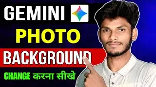 Gemini App Mein Background Kaise Change Kare 🎨 | Google Gemini से Photo Background Change कैसे करे?