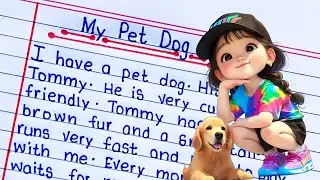 My pet dog essay | essay on my pet dog | my pet paragraph | my pet dog | essay on my pet 