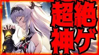 【エターナルツリー 新生】新着神ゲーきました!!!15分超遊んだ結果ベルトラン壊れてる事がわかりましたw