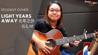 光年之外 Light Years Away - G.E.M. (GE Student Cover)