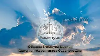 144.000 И ВСЁ? ИЛИ СКОЛЬКО БУДЕТ СПАСЁННЫХ? | Ежков В.В | Субботнее богослужение 16.07.2022