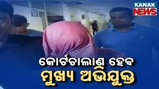 Puri Baliharachandi Gang Rape: Main Accused Manoj Behera 