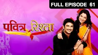 Ep. 61 | Savita ने बातों बातों में सुनाया Sulochana को | Pavitra Rishta | Zee TV