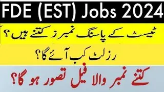 FDE Test Result رزلٹ ٹیسٹ | Passing marks | interview | expected Merit | 29-09-2024
