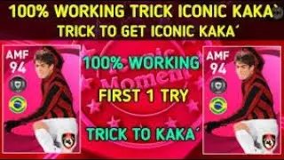 100% work trick to get kaka Ac malin iconic trick
