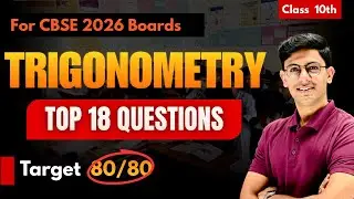 Class 10 Trigonometry 🔥 Top 18 MOST IMPORTANT Questions 