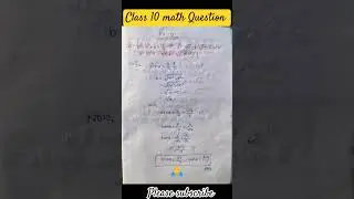 class 10th math exercise-8.1 Q.3 | 10th math ex-8.1 | #viral  #shorts #10thclass