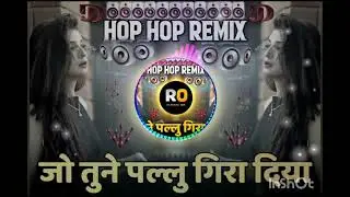 Jab Tu Pallu Lahrane Lagi C.B.V.b. 786.0 King Of Music Bhander Full Volume Hard Mixing with Lyrics