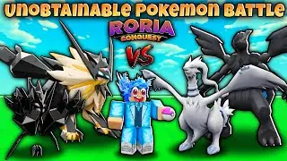 PVP с недоступными покемонами в битве за кирпичную бронзу (Roria Conquest Roblox)