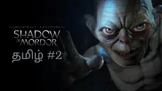 Middle-earth Shadow of Mordor தமிழ்#2 | Story Game | No Commentary (Live ShadowGamer)
