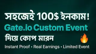 Instant কোপ 100$-120$ Confirm 🤑💥 | Limited | Gate Custom Event | Instant Payment  | কোপ অফার 🔥🔥
