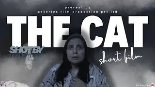 THE CAT II SHORT FILM II 4K II SHOOT BY I PHONE II #shortfilm #shortvideo #shorthindifilm