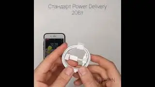 Обзор кабель зарядки и передачи данных для iPhone Type c to Lightning стандарт Power Delivery 20Вт