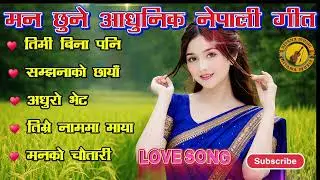 Beautiful Nepali Modern Love Songs for True Feelings | RIYANA MUSIC HUB