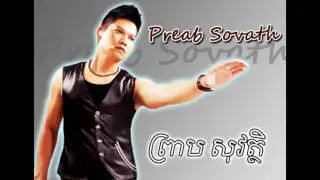 ព្រាប សុវត្ Preap Sovath Romantic Khmer Songs Collection Non Stop