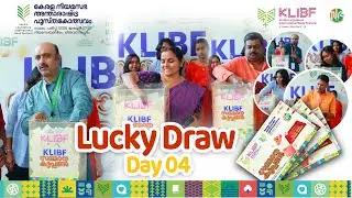 പുസ്തകം വാങ്ങുന്നവർക്ക് സമ്മാനക്കൂപ്പൺ  | KLIBF 4th Edition