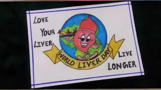Poster on World Liver Day (April 17)/Drawing on World Liver Day #poster #drawing @mycreativework776