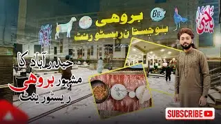 Hyderabad Brohi Balochistan Restaurant | Best Balochi Karahi & Goat Dumpukht Dry Fruit Kabaab