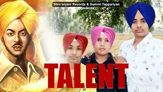 Patriotic Punjabi Anthem: Talent | Arsh Ferozepuri | Independence Day Special | Friday Fun Records