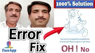 Face App Error Solution 👌100% Error Solution