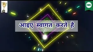 IMC  New Brand Silver Star Mr. Anshu Tiwari  Mp4 Video