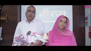 सालों बाद मिली माता-पिता बनने की खुशी | IVF Success Story | Neerja Hospital & IVF Centre, Sikar