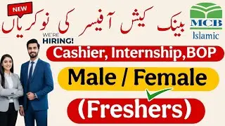 MCB Islamic Bank Jobs 2025 | Cashier & Internship &ndash; Apply Online