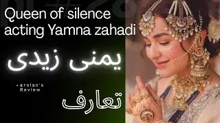 Yumna ZaidiQueen of Silent Acting.From Struggle to Stardom.The Real Talent.Tere Bin Star.#yumnazaidi
