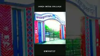 janta inter College @kunda bhairopur sultanpur #tech@bloger shiva