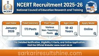 NCERT 12th Pass Store Keeper, Clerk New Online Form 2026