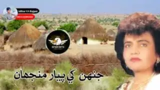 Fozia soomro old song new version album number 59 song number 106 Fozia soomro Fozia soomro 