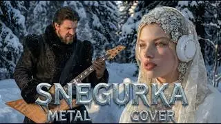 AI Снегурочка | Ice Metal Cover❄️🎸