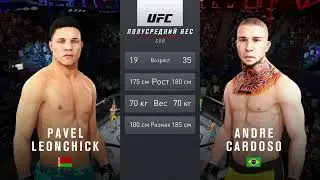 FF 13 Павел Леончик vs Андре Кардозо UFC 4 ГИЛЬОТИНА