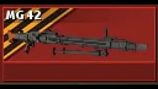 BLOCKADE 3D - MG 42