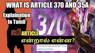 Article 370 and 35A In Tamil || Article 370 and 35A Explained in Tamil || Jammu And Kashmir Issue