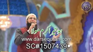 (SC#1507439) National Song ''Ho Tera Karam Maula'' - By Junaid Jamshed At Shan e Ramazan 2015