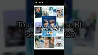Top 10 japanese bl series in 2025 ❤️✨️#trendingshorts #jdrama #dramalist #dramaland58