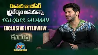 Dulquer Salmaan Exclusive Interview About Kurup | NTV Entertainment