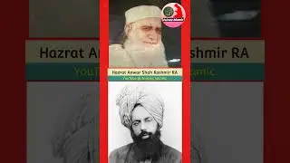 Hazrat Anwar Shah Kashmiri RA, Mufti Nizamuddin Qasmi, Fairoze_Islamic