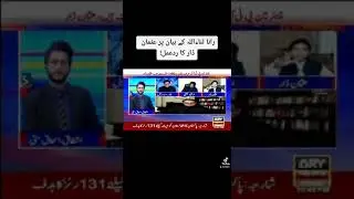 Usman dar talk.....
