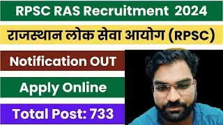 Ras notification 2024 |Notification discussion |#ras #rasvacancy