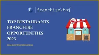 2023 - TOP RESTAURANT FRANCHISE OPPORTUNITY