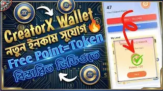 💥𝗖𝗿𝗲𝗮𝘁𝗼𝗿𝗫 𝗪𝗮𝗹𝗹𝗲𝘁 𝗡𝗲𝘄 𝗢𝗳𝗳𝗲𝗿 |🤑𝗙𝗿𝗲𝗲 𝗪𝗮𝗹𝗹𝗲𝘁 𝗣𝗼𝗶𝗻𝘁𝘀 ➜ 𝗙𝘂𝘁𝘂𝗿𝗲 𝗧𝗼𝗸𝗲𝗻 |📘𝗔-𝗭 𝗖𝗼𝗺𝗽𝗹𝗲𝘁𝗲 𝗚𝘂𝗶𝗱𝗲