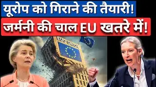 Why Europe&rsquo;s Global Power Is Collapsing | The End of Western Dominance?